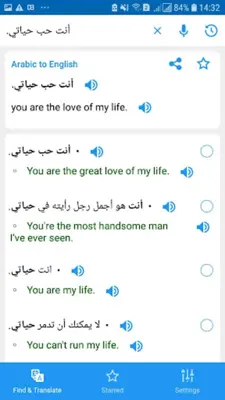 Arabic Translator Offline android App screenshot 0