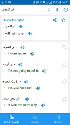 Arabic Translator Offline android App screenshot 3